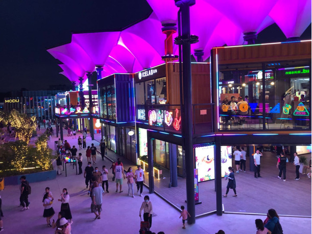 北京消费季来临 华熙live·五棵松调调街用美食出圈