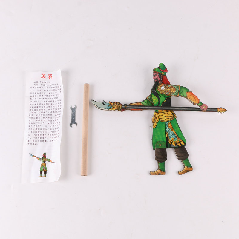 批发三国关羽动感皮影 手动木质皮影 儿童地摊玩具木偶皮影工艺品