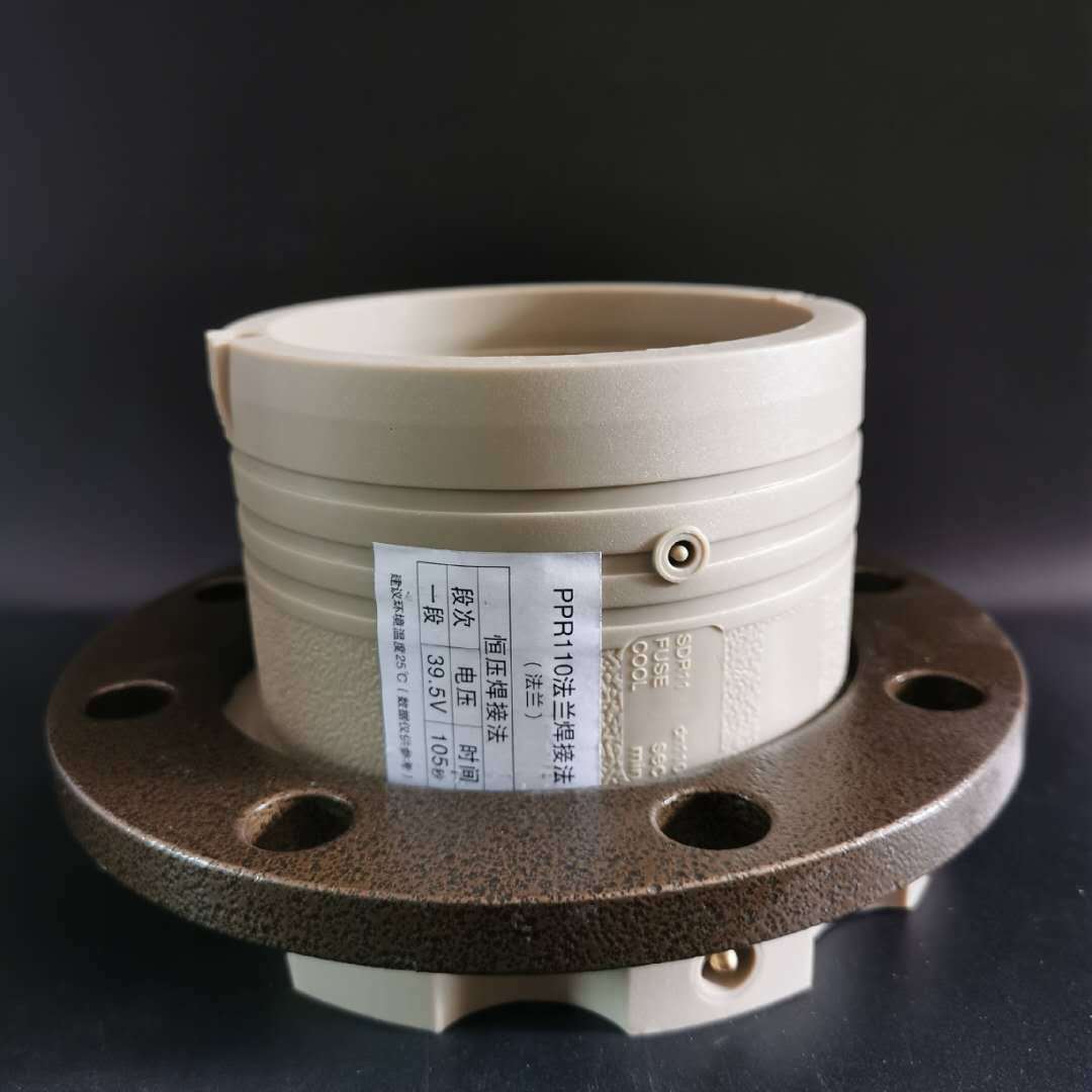 湖南ppr电热熔200直接 200弯头200法兰200三通