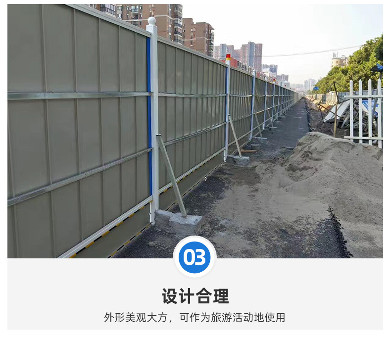 定制彩钢围挡工程建筑道路施工隔离pvc围墙彩钢结构施工围挡护栏