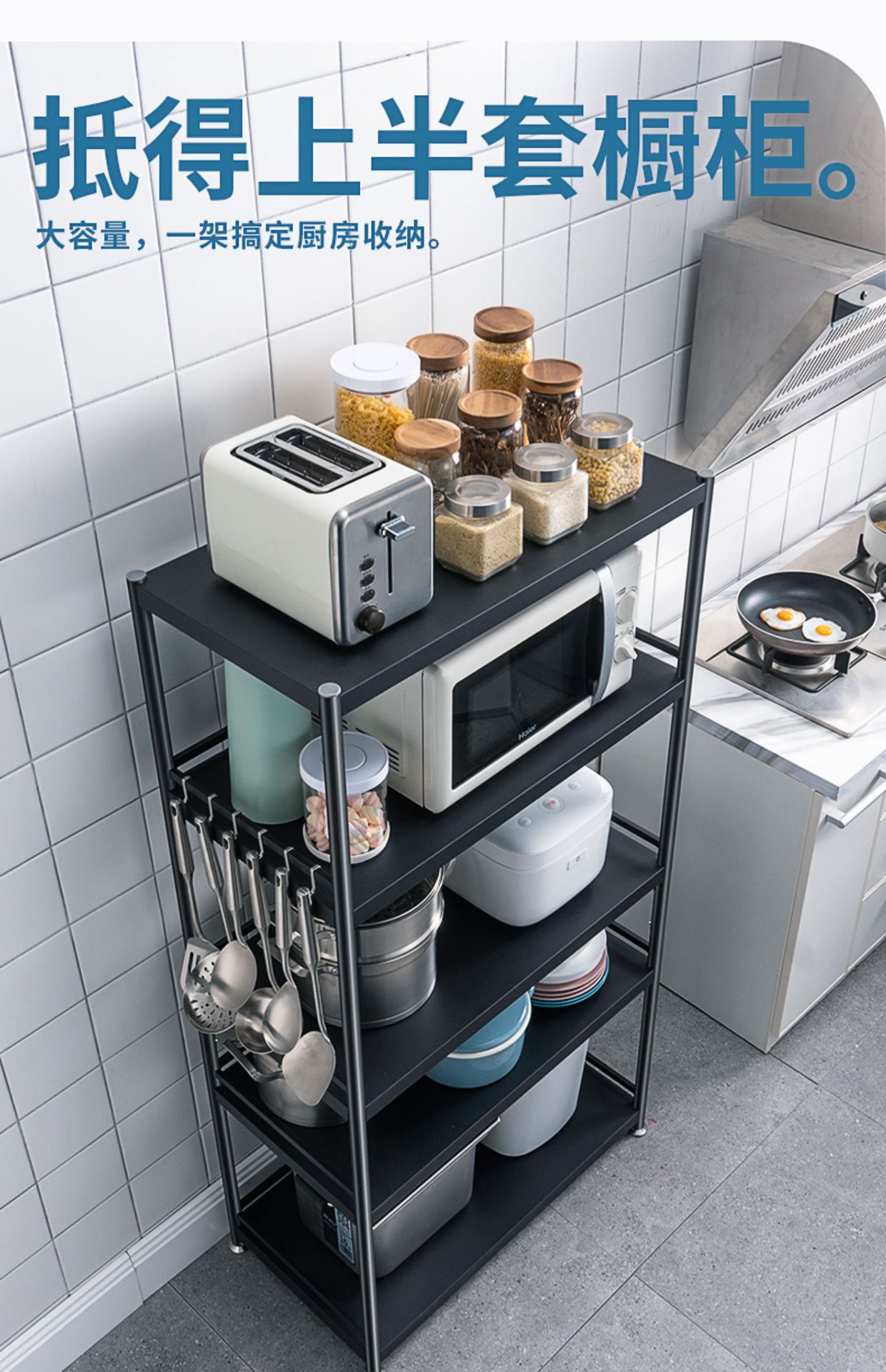 货架厨房置物架柜不锈钢橱柜菜烤箱整理架子收纳储物架落地多层式