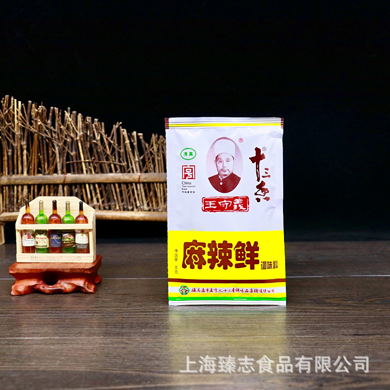 包邮王守义十三香麻辣鲜清真调料鲜香烧烤撒料煲汤炒菜面条调味品