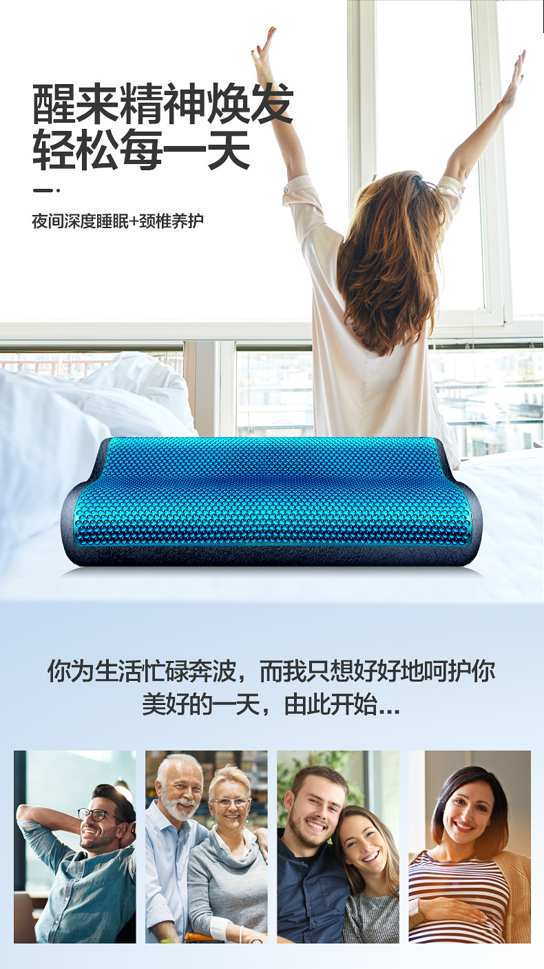 可韵cory凝胶枕头修护颈椎助睡眠专用记忆棉枕芯成人硅胶颈椎枕头