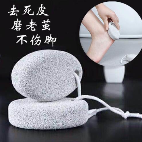 家用磨脚石火山石浮石去死皮去角质双面搓脚板磨脚神器脚后跟修脚