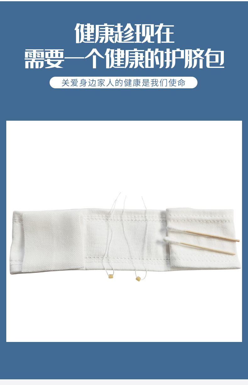 河南健琪新生儿一次性护脐带包含脐带结扎线气门芯医用肚脐绑带