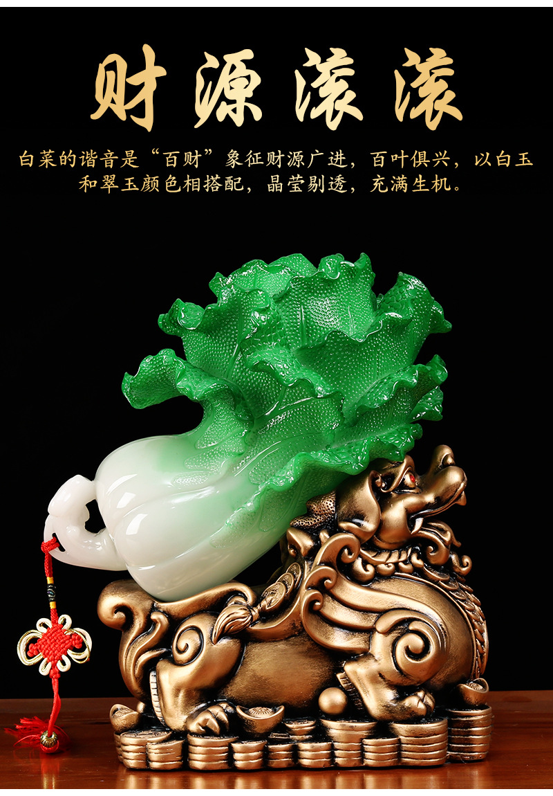 玉白菜招财店铺开业礼品客厅玄关百财工艺品摆件厂家直销一件代发