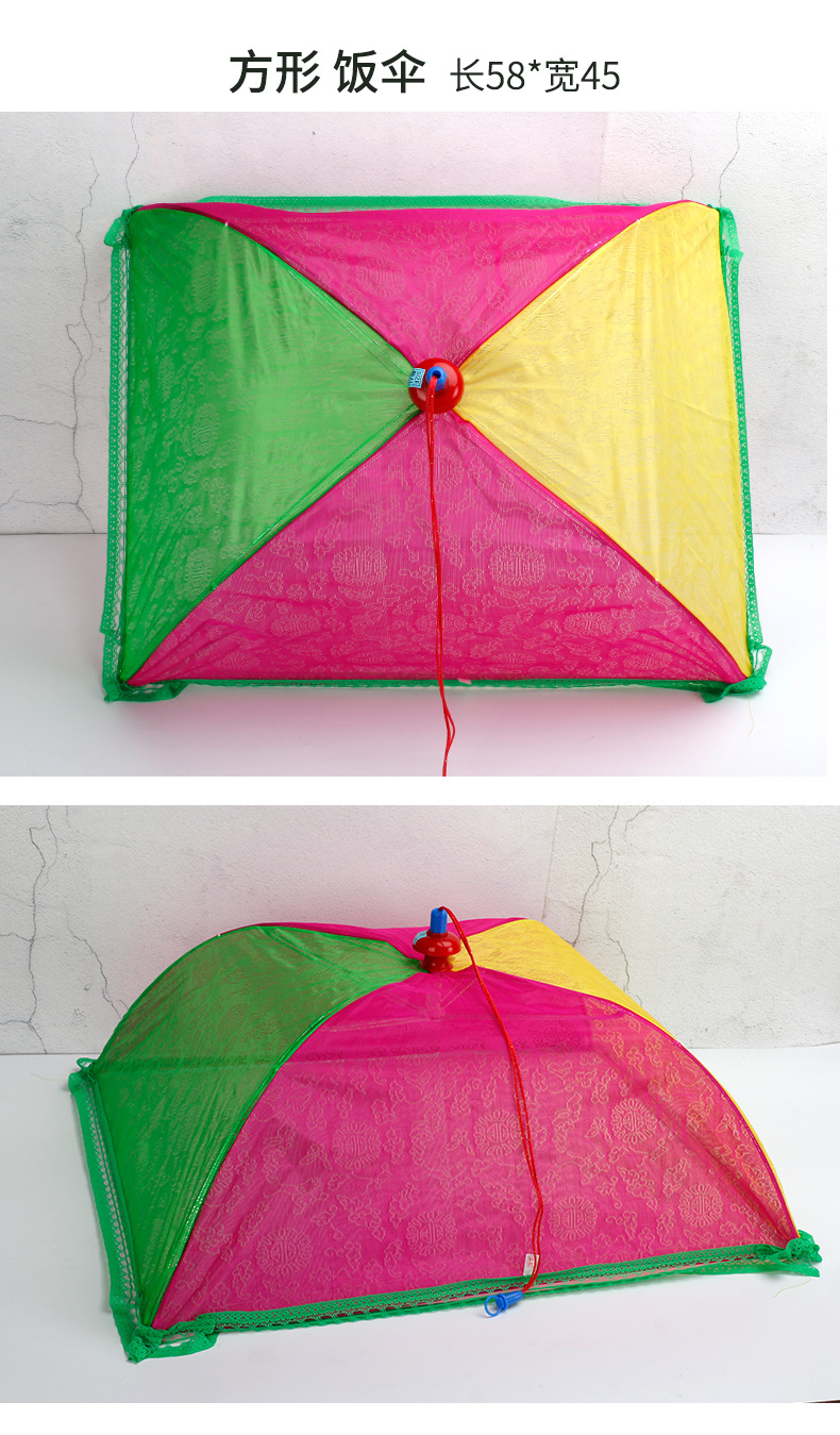 韩式朝鲜族可折叠饭罩饭伞食物罩家用剩菜防尘罩防虫加密透气