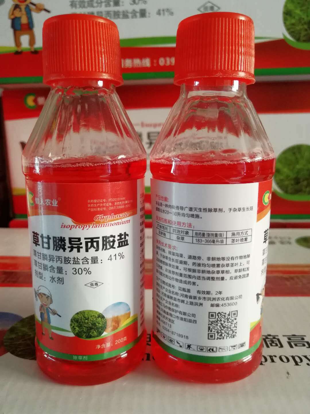 奥坤50%乙草胺玉米花生大豆田园林苗前封闭除草剂 65毫升乙草胺-报价