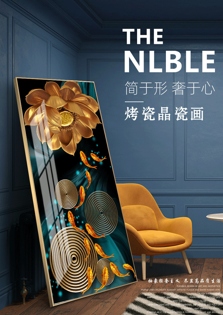 新中式九鱼图玄关装饰画简约轻奢大气晶瓷壁画走廊竖版过道墙画