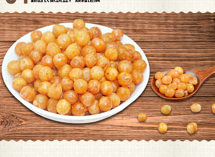 孟柳牛肉香辣味餐馆螺蛳粉下酒菜批发黄金豆香酥甜零食1斤小包装