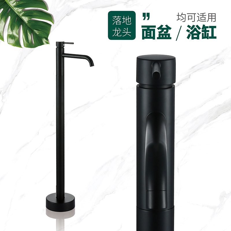 Factory Direct Sales Grounding Bathtub Faucet Bathroom Heightened Basin Faucet Vertical Outdoor Column Quantity Discount