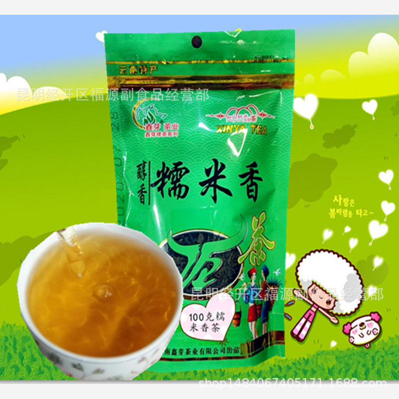 100g鑫芽 普洱茶 糯米香茶 袋装 茶叶