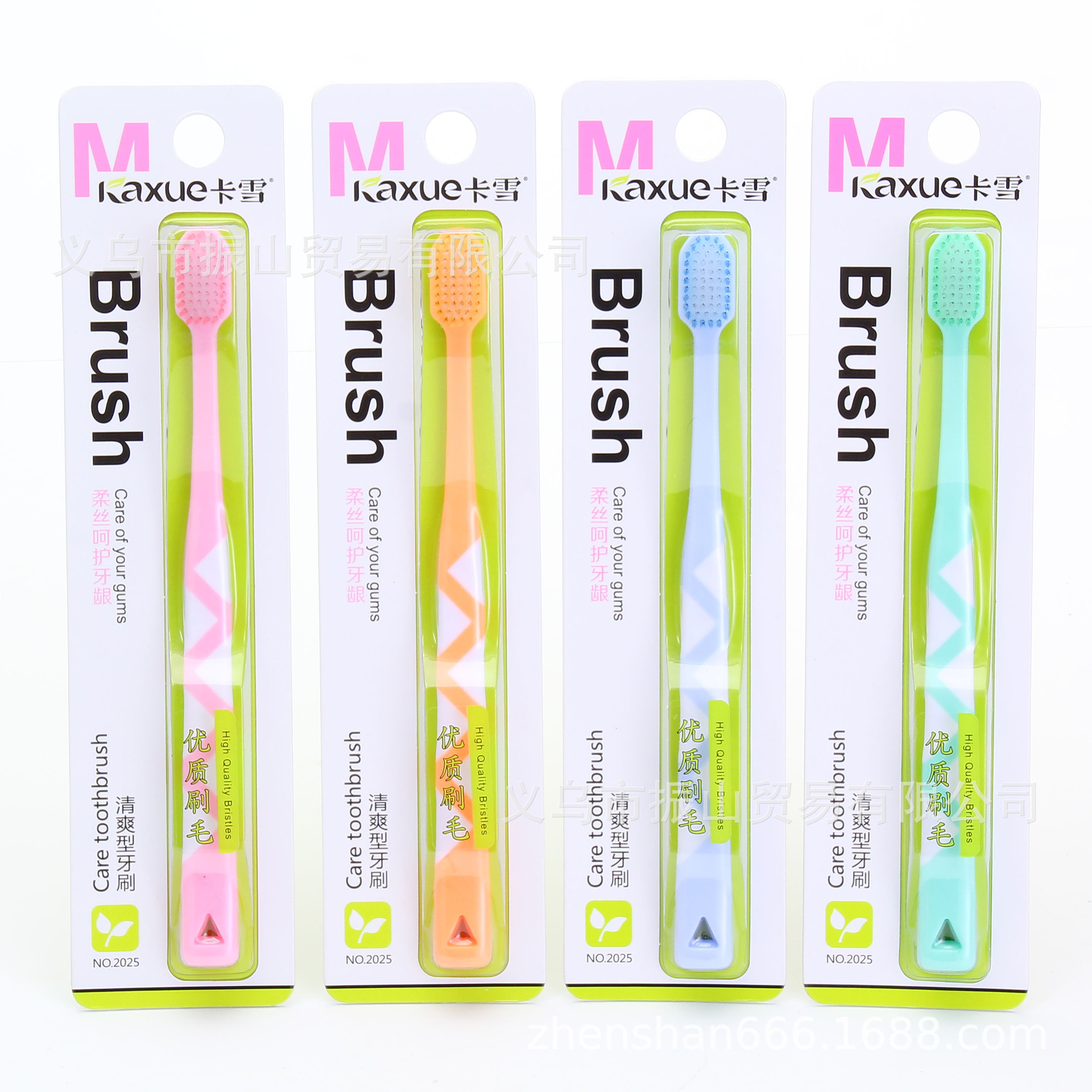 card snow 2025 double-sided paper card refreshing soft silk care gum soft-bristle toothbrush