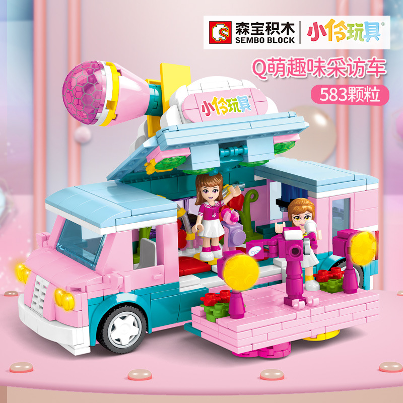 森宝积木小伶玩具正版授权q萌采访车兼容女孩玩具604001积木-阿里巴巴