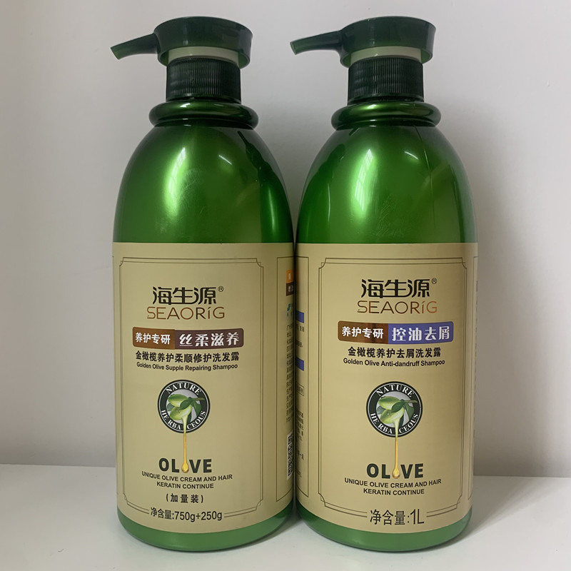 海生源金橄榄洗发水露1l养发柔顺修护去屑