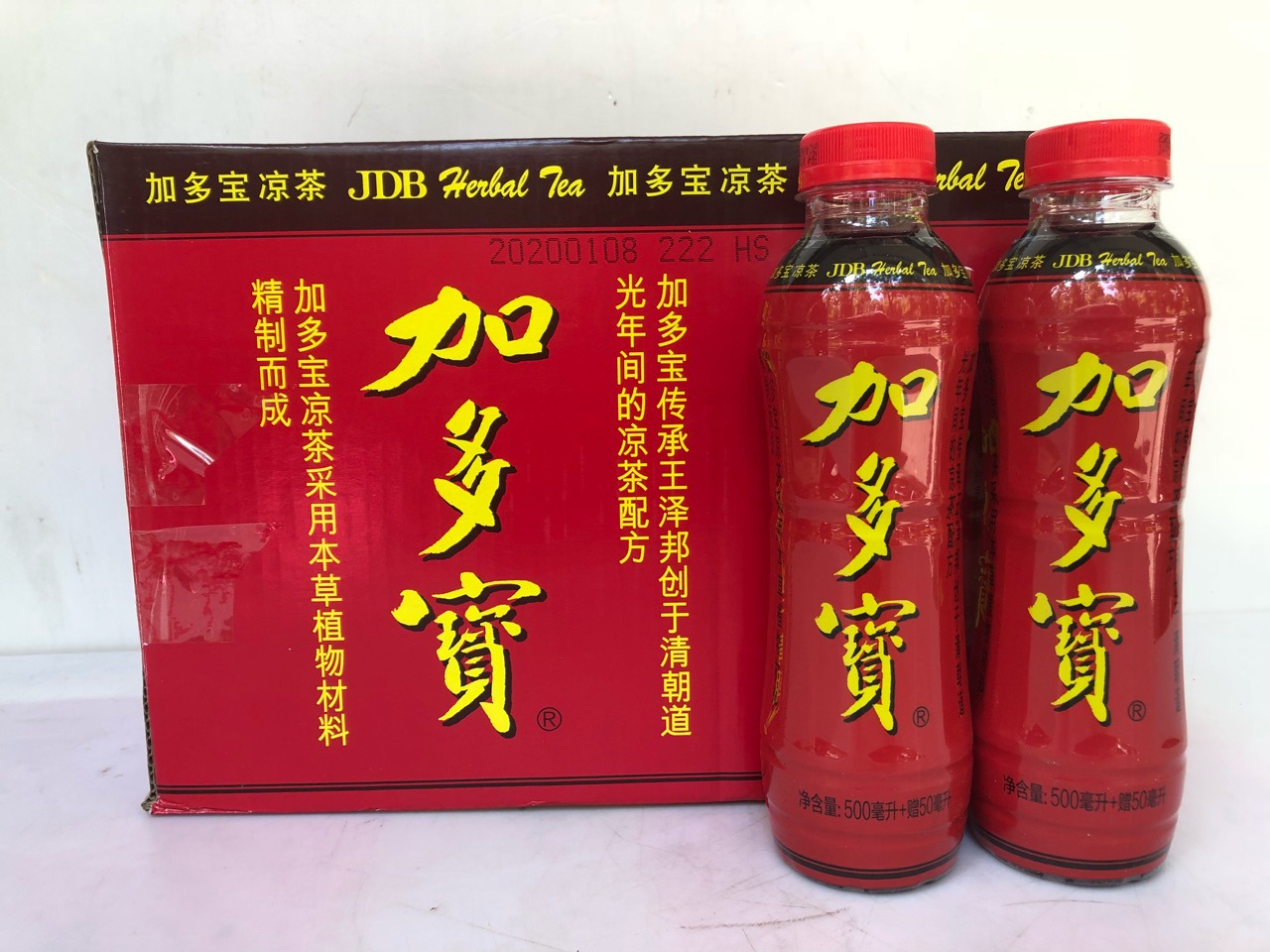 加多宝凉茶饮料中瓶550ml*15瓶整箱长沙发货v0.017方g9.3kg