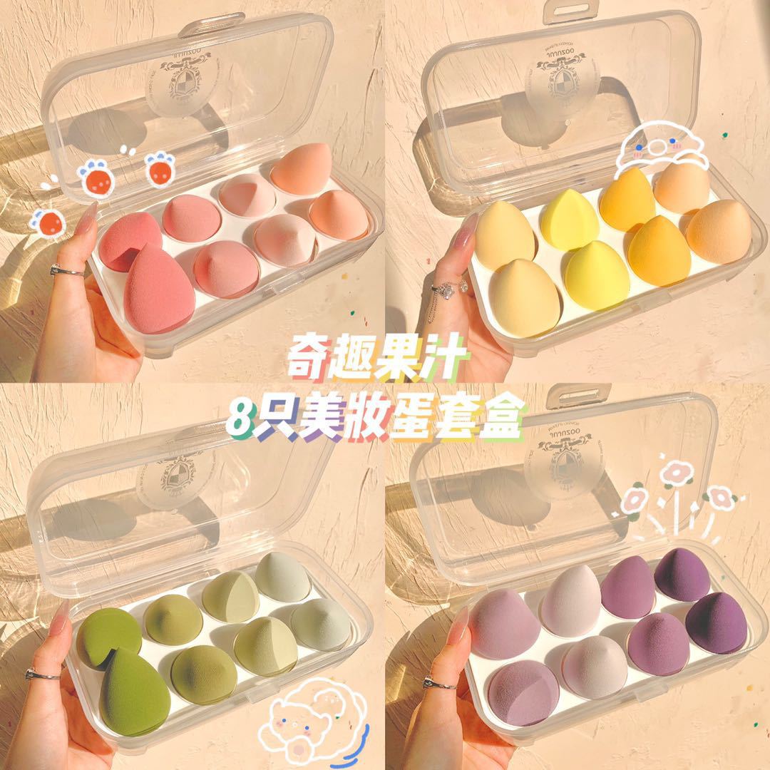 Cosmetic Egg Smear-Proof Makeup Super Soft Very Soft Puff Beauty Blender Beauty Blender Facet Ball Sponge Storage Box Wet and Dry Dual-Use