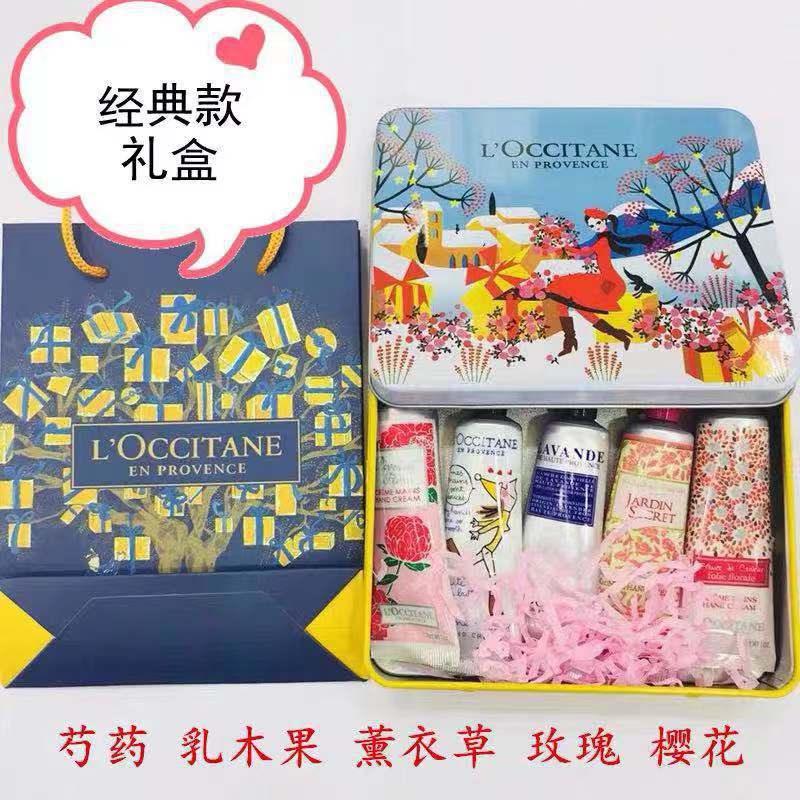 2020欧舒丹圣诞版护手霜铁盒礼盒套装配礼袋手霜30ml*5保湿滋润