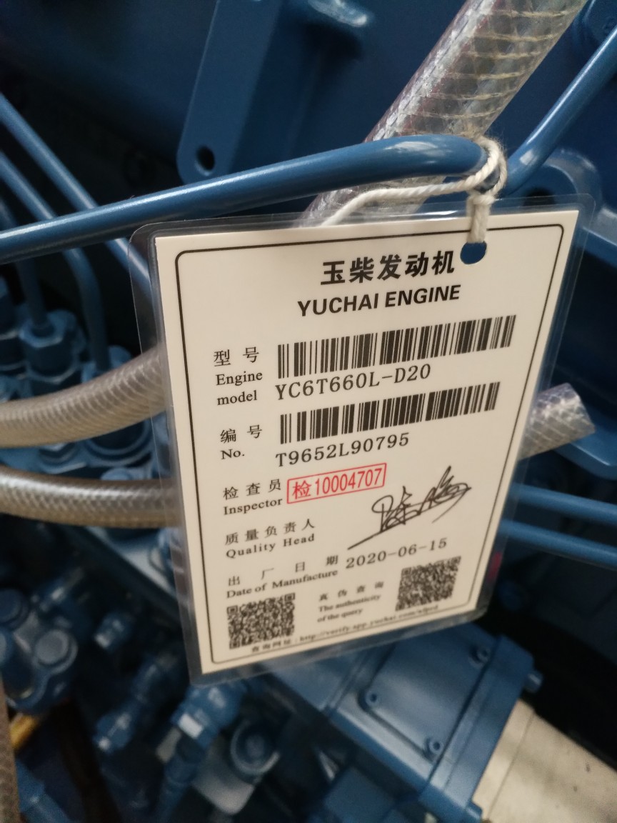 云南昆明广西玉柴yc6t660l配500kw斯坦福无刷自启动柴油发电机组