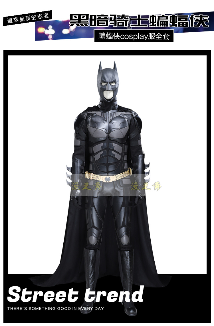 漫之秀 蝙蝠侠黑暗骑士cos服布鲁斯 蝙蝠侠cosplay服装带披风头盔