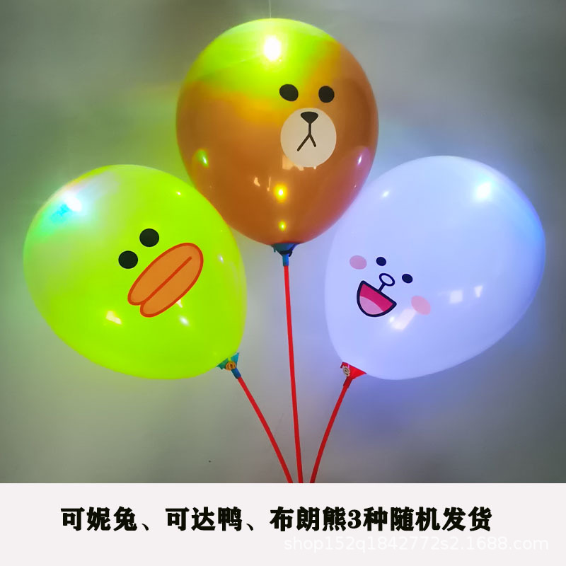 12-Inch 2.8G Light Ball Children's Toy Luminous Balloon Night Market Toy Party Decoration Store Promotion Gift