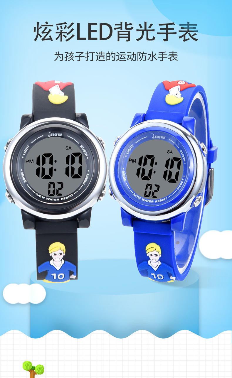 儿童led电子手表