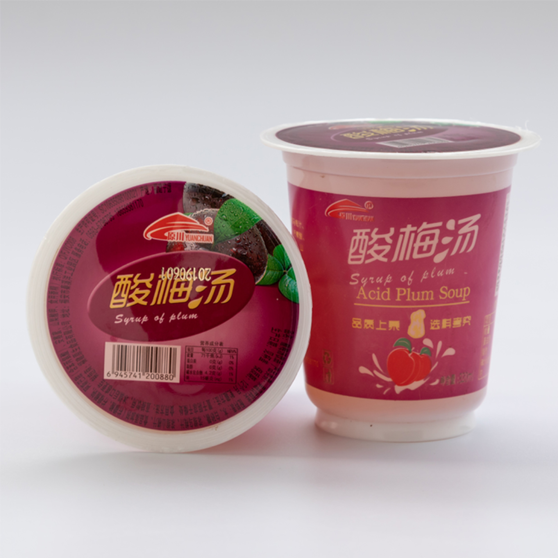 原川酸梅汤夏季饮品杯装杨梅汁即食酸梅汁饮料批发饮料