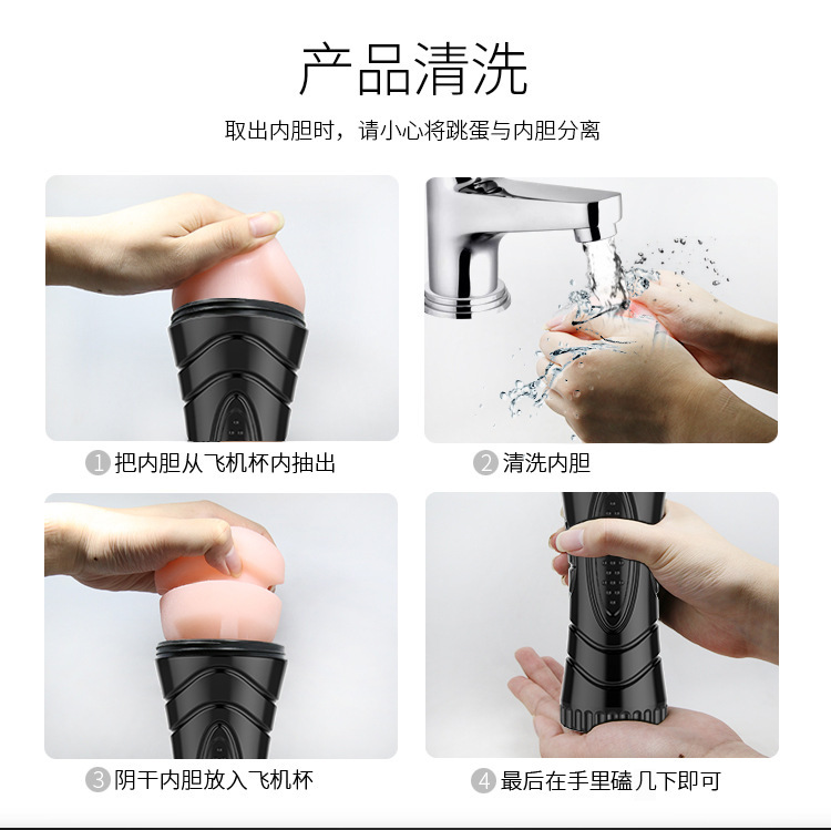 百乐7频飞机杯男用自藯龟头训练器抽插自慰器具玩具成人情趣用品