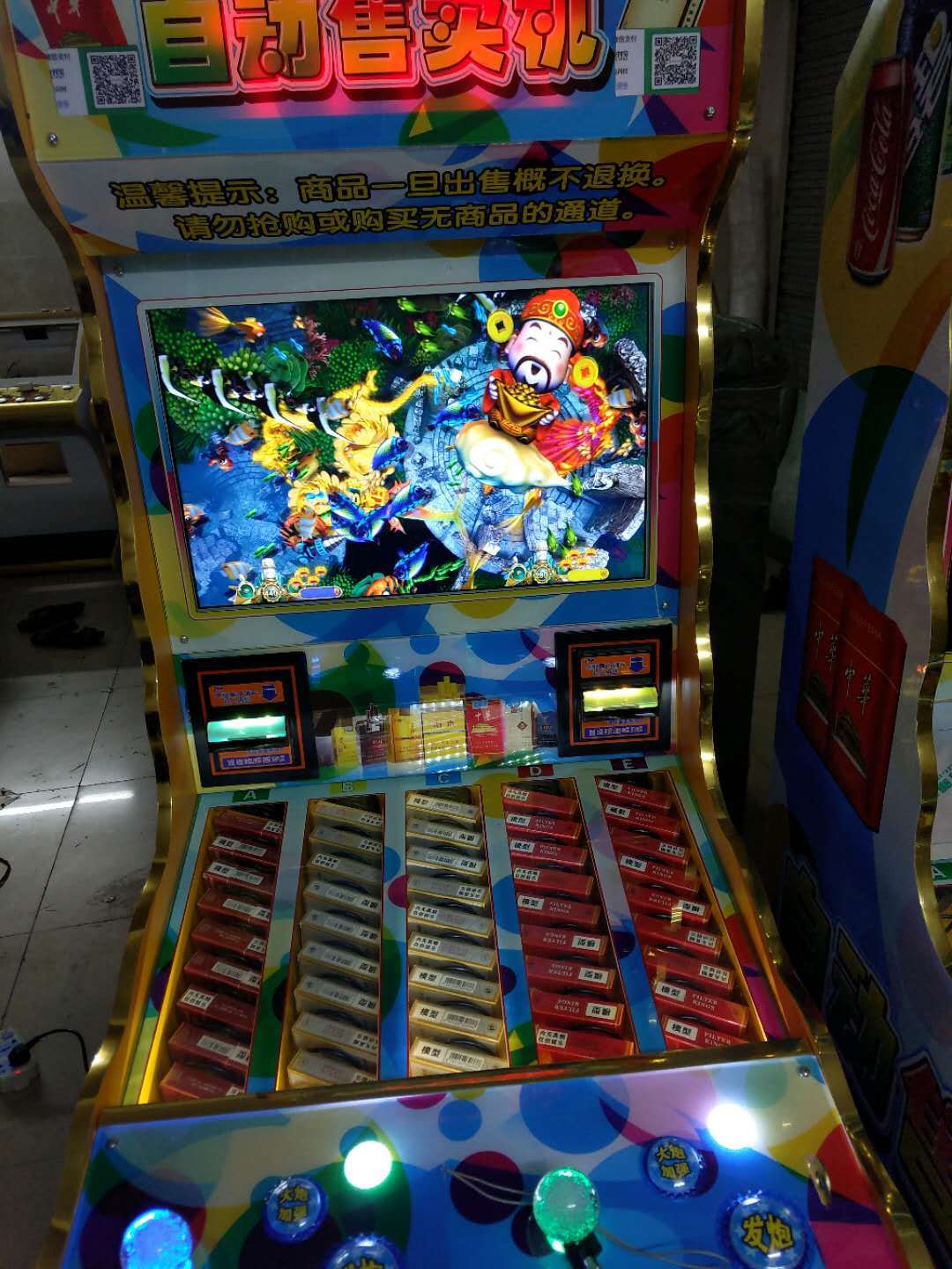 22寸水果老虎礼品游戏机出口8t投币器超级斗地主泰山游戏机