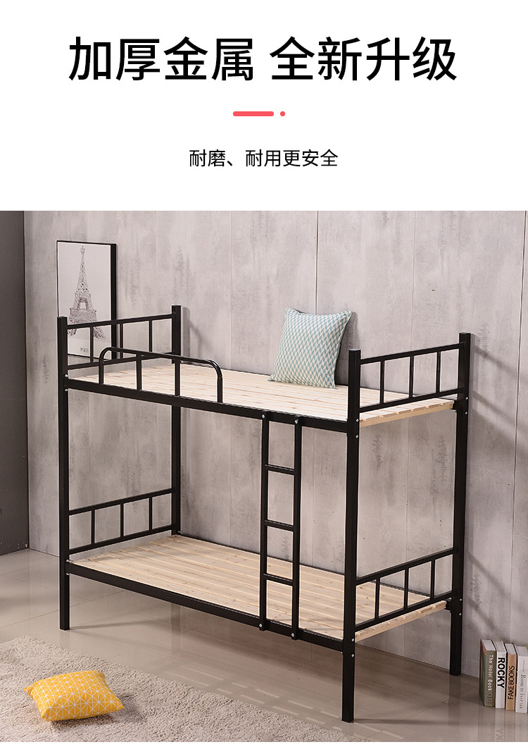 宿舍铁艺双人床上下铺学生公寓双层高低床钢制铁架子母子床