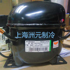 embraco恩布拉科压缩机  蛋糕柜压缩机 nek2134ggk  r404a