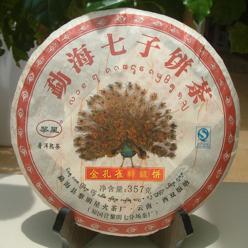 七彩孔雀普洱茶熟茶饼勐海黎明星火茶厂金孔雀357g依香茶叶-阿里巴巴