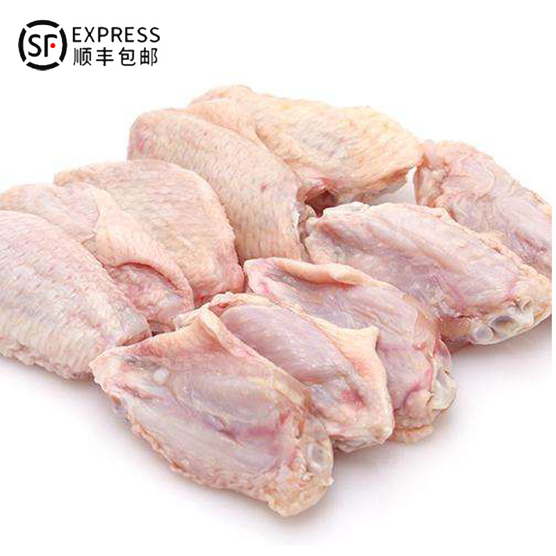 顺丰4斤包邮 活杀新鲜冷冻鸡翅鸡翅中翅尖可做奥尔良鸡翅可乐鸡翅
