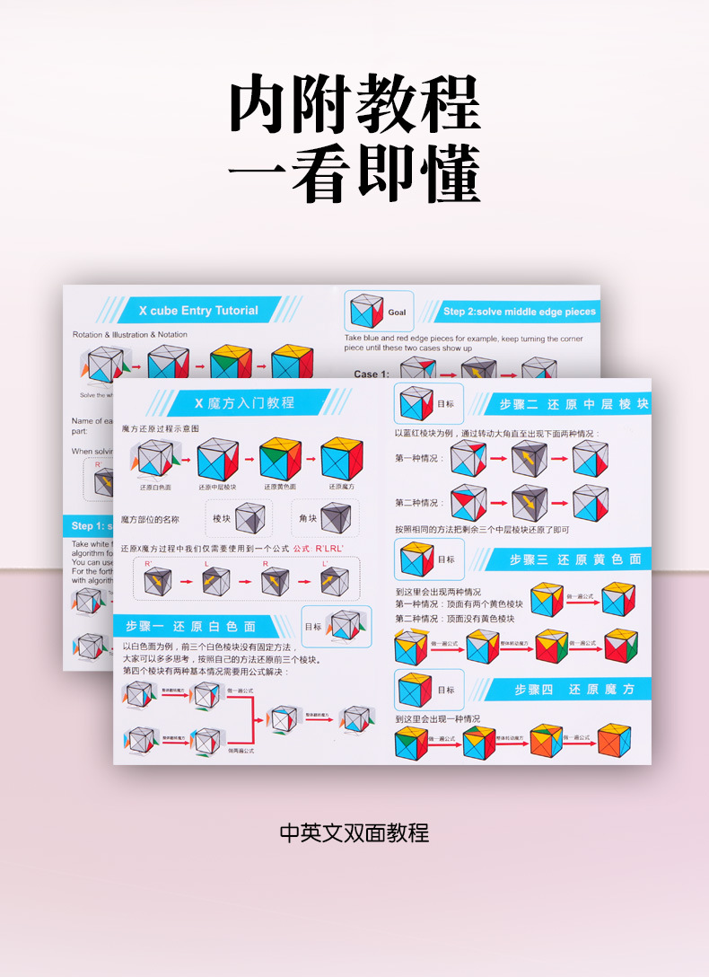 奇艺魔方格x魔方 异形恐龙斜转顺滑儿童学生益智力玩具魔方批发