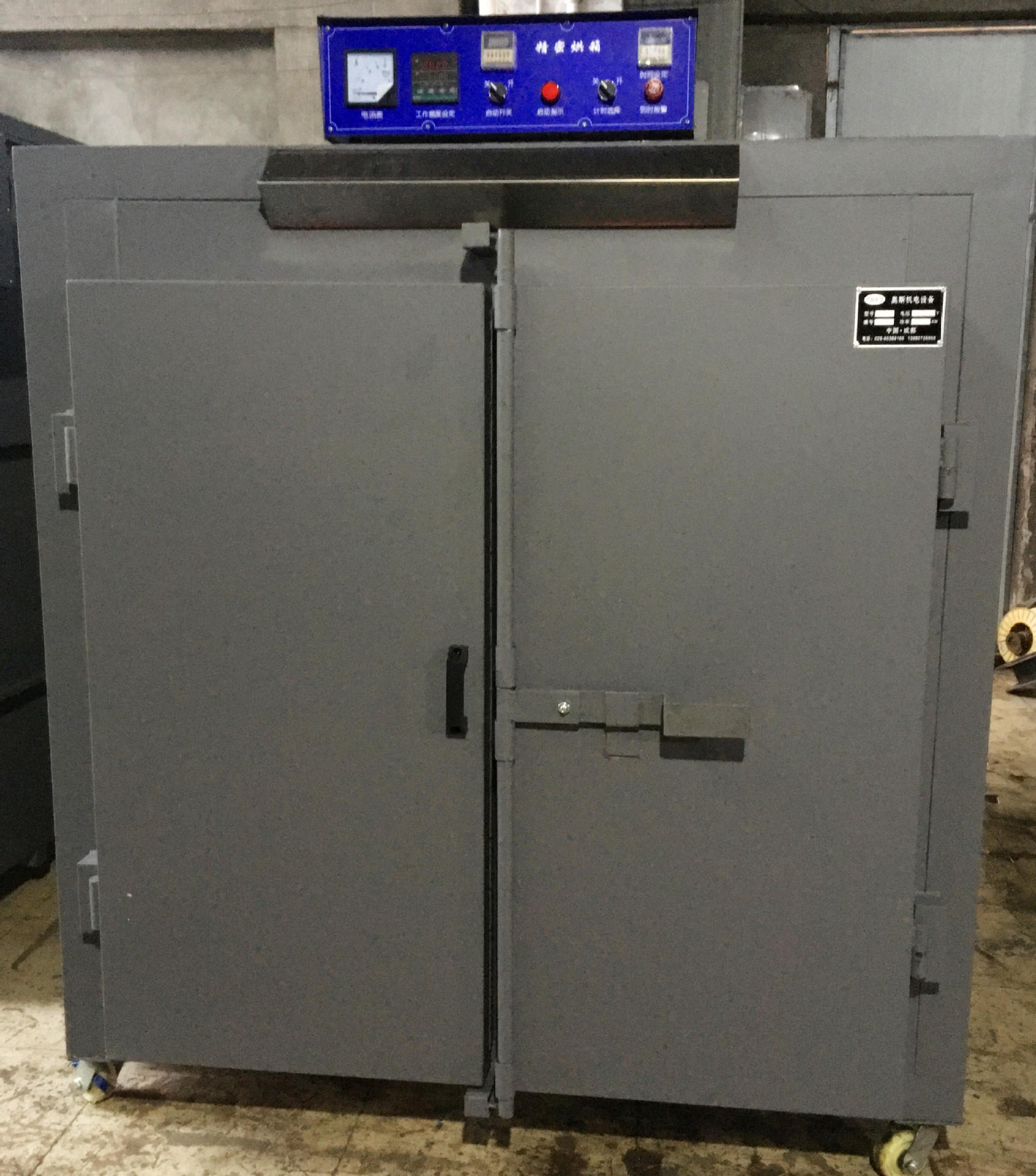 双门工业电烘箱智能控温智能计时循环风干燥箱四川成都非标烘箱