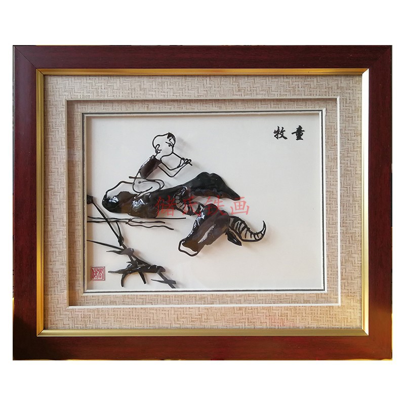 厂家直销储氏铁画牧童铁画摆件手工铁画芜湖特产铁画礼品铁画