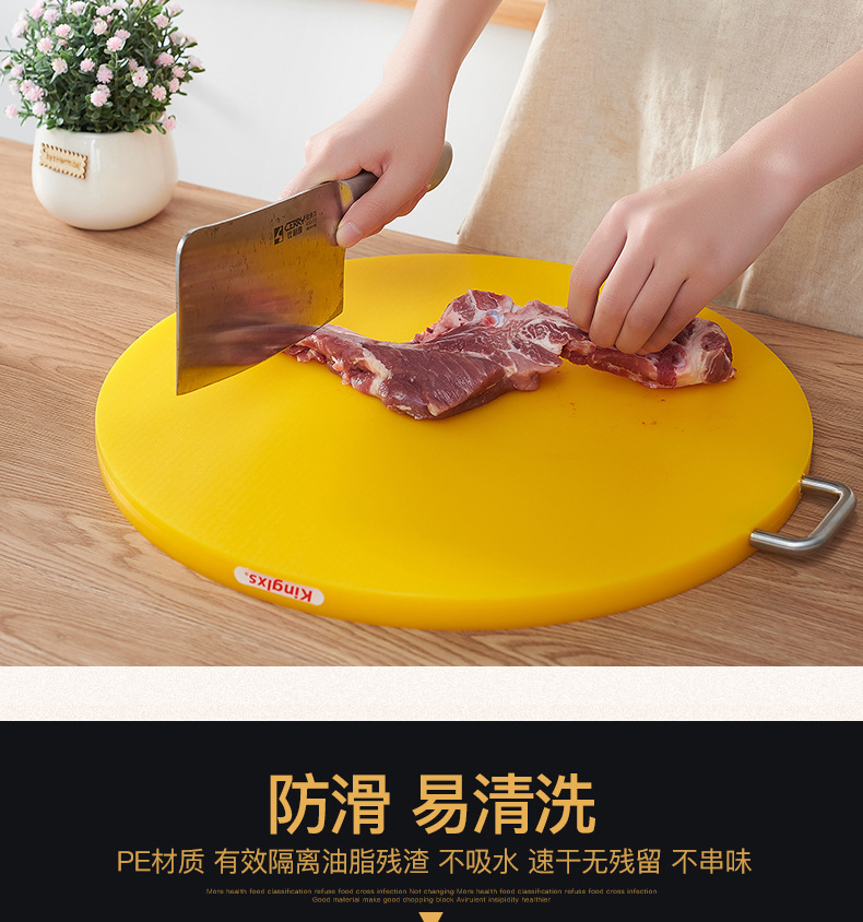 食品级剁肉板家用厨房切菜板塑料加厚加高砧板防滑易清洗厂家直销