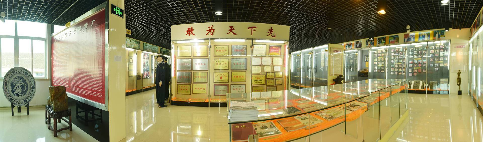 浙江苍南县金乡徽章厂有限公司