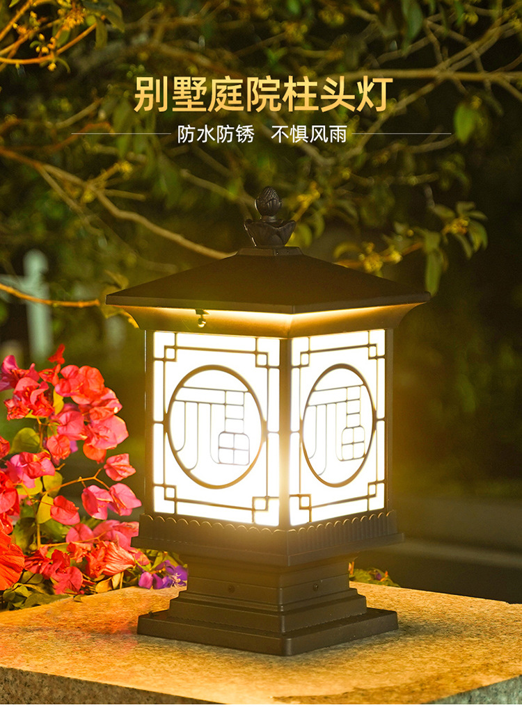 围墙柱头灯户外防水庭院门头灯别墅花园墙头灯室外接电大门柱子灯