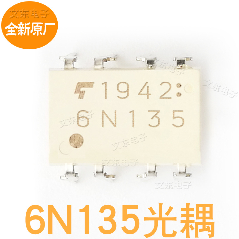 全新原厂 光耦东 芝 tlp6n135 光耦继电器ic 直插/贴片欢迎选购