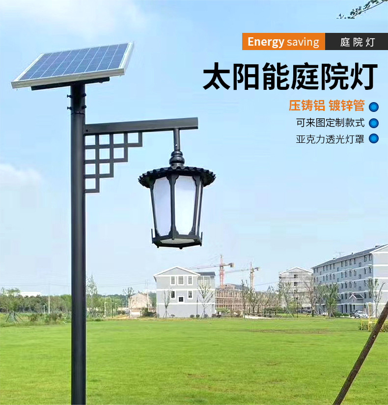 方形太阳能庭院灯户外现代别墅3.5m庭院灯不锈钢单臂太阳能庭院灯