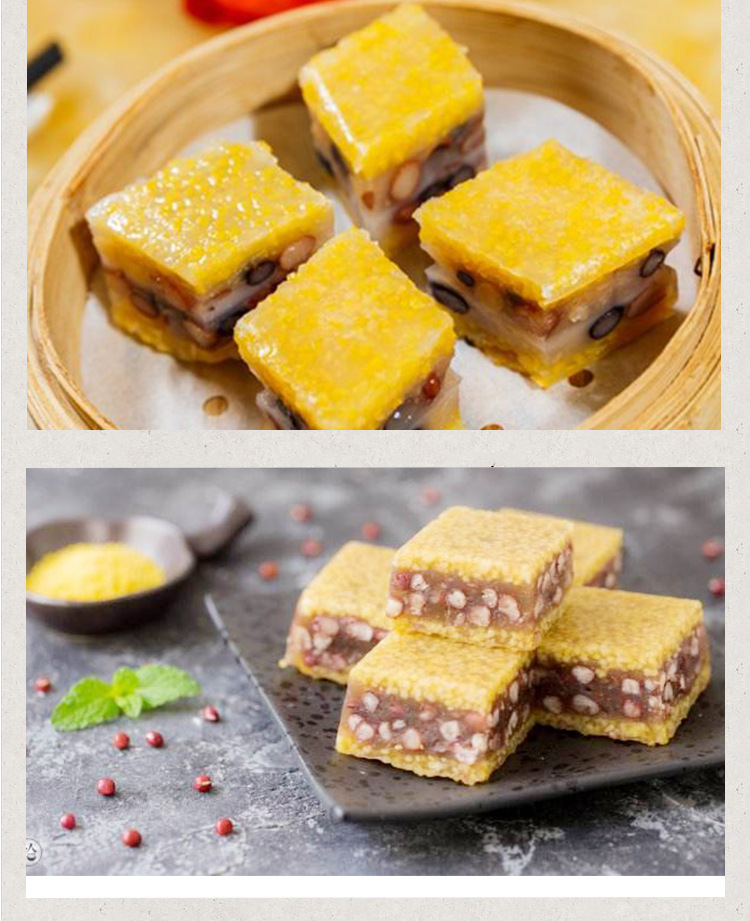 杂粮糕 点心糕点港式早茶酒店食材早餐杂500克*12包/箱餐饮采购