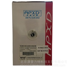 安普迅道超五类四对单屏蔽网线24AWG/4PRS 无氧铜CAT 5E 4*2*0.5