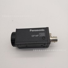 Panasonic松下GP-MF130工业相机 现货实拍议价