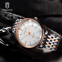雷克斯ROCOS手表R0141超薄商务全自动时尚夜光钢带男士机械表