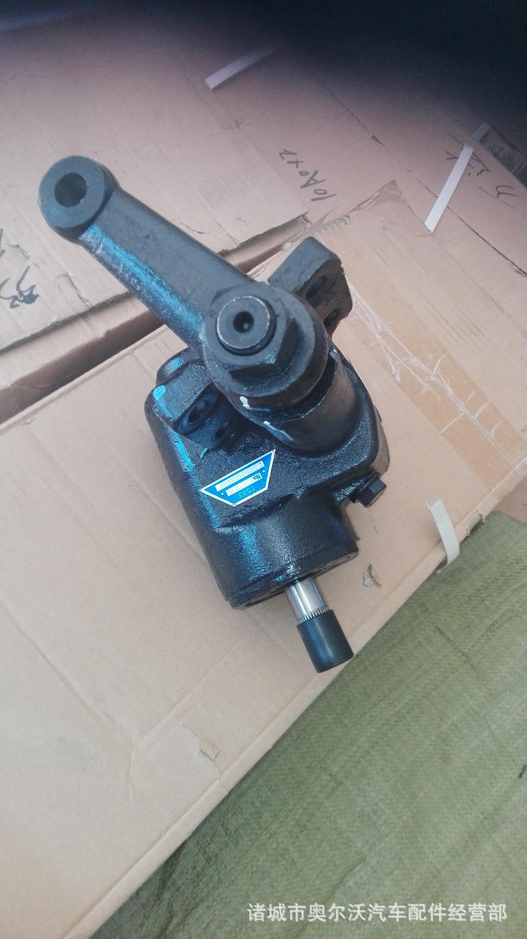 驭菱vq1cq版方向机总成转向器带摇臂总成