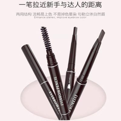 Factory Direct Sales Double-Headed Eyebrow Pencil Dual-Purpose Automatic Waterproof Rotation Sweatproof with Brush Double-Headed Rotate Eyebrow Pencil Eyebrow Pencil with Plastic Seal