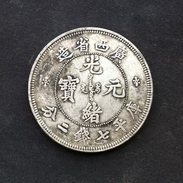 (988件可售)买家服务支付方式产品类别纪念币是否属于礼品否银圆直径