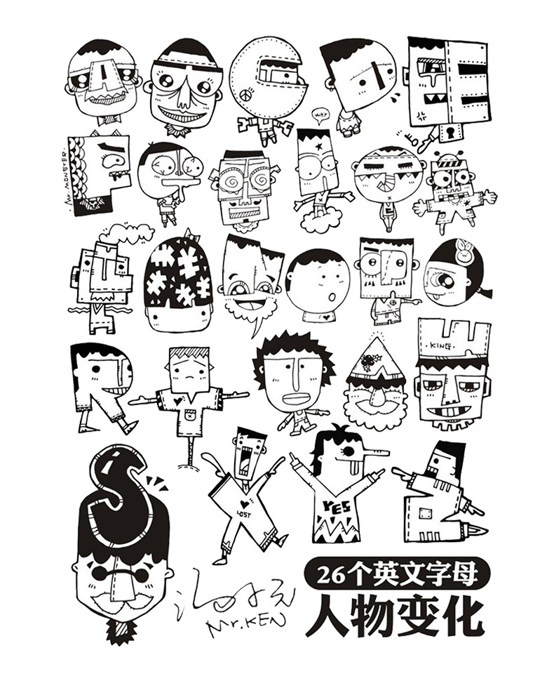 勾线笔黑色美术生水性记号笔小描边面相笔马克笔设计描线笔粗