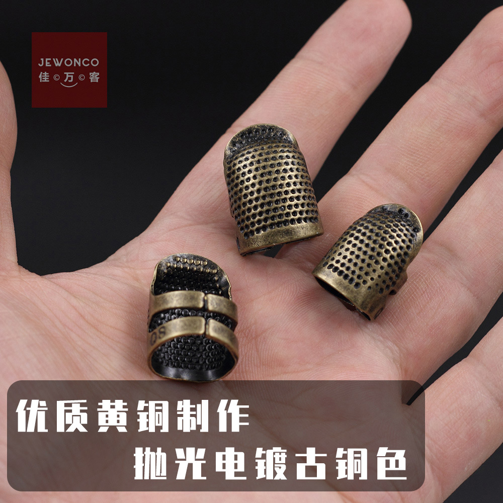 家用铜指套缝纫可调节顶针手工防滑刺绣抵戒压针器顶针箍厂家批发